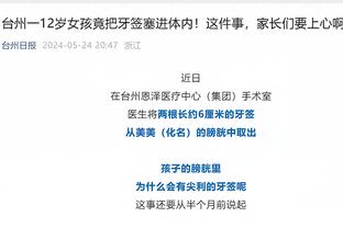FIBA亚预赛首期实力榜：中国男篮第七 日本第二&蒙古不在前十六